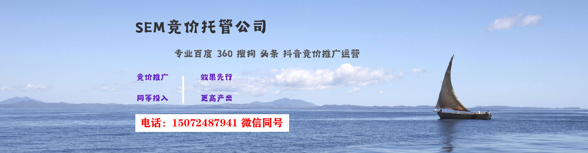 乌什竞价排名
