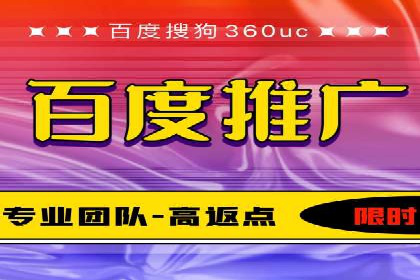 托管SEM竞价优化案例：如何提高广告投放效果