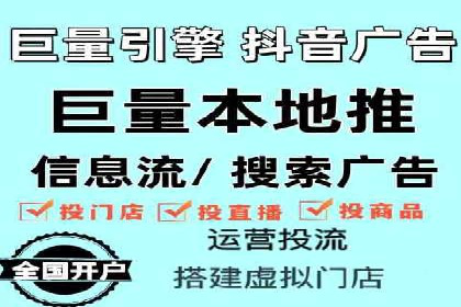 竞价推广代运营助力企业线上线下融合发展